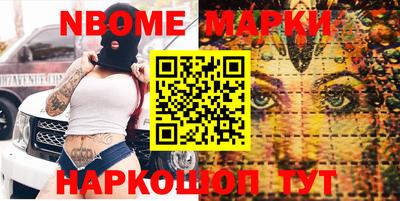 бутират Канаш