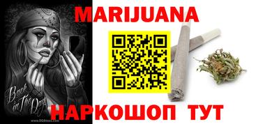 бутират Канаш