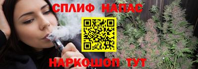 бутират Канаш