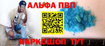 бутират Канаш