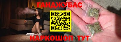 мефедрон мука Кандалакша