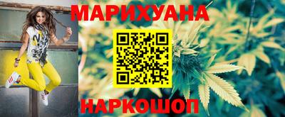 бутират Канаш