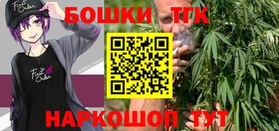 бутират Канаш
