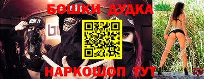 молекула духа Камышлов