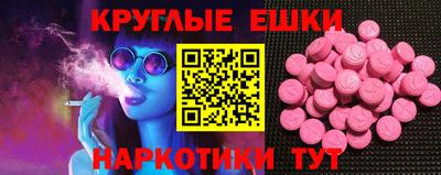 бутират Канаш