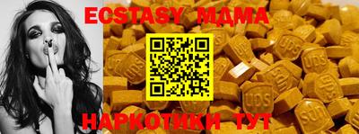бутират Канаш