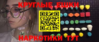 молекула духа Камышлов