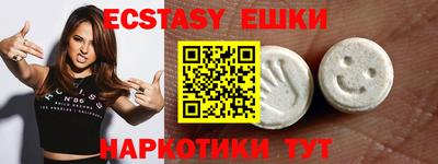 молекула духа Камышлов
