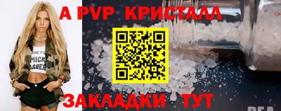 молекула духа Камышлов
