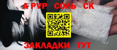 бутират Канаш