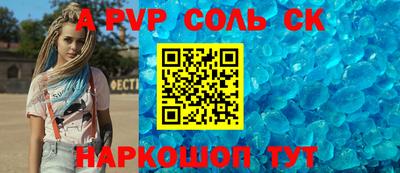мефедрон мука Кандалакша