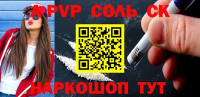 мефедрон мука Кандалакша