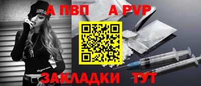 мефедрон мука Кандалакша
