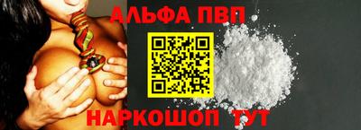 бутират Канаш