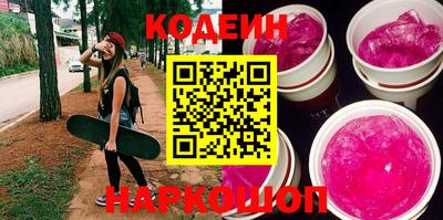 молекула духа Камышлов