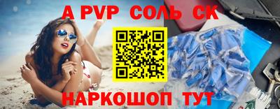 мефедрон мука Кандалакша