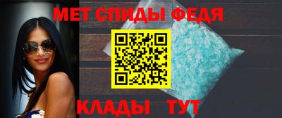 мефедрон мука Кандалакша