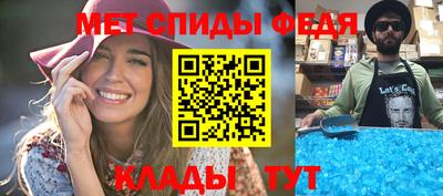 молекула духа Камышлов