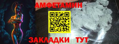 молекула духа Камышлов