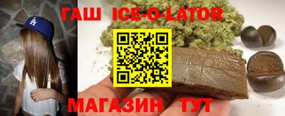 молекула духа Камышлов