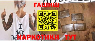 молекула духа Камышлов