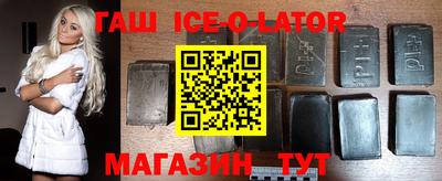 бутират Канаш