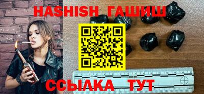 молекула духа Камышлов