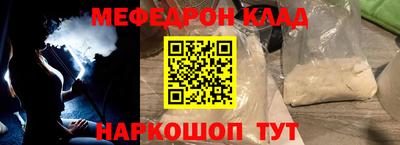 молекула духа Камышлов