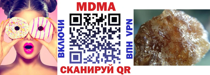 МДМА Molly Лангепас