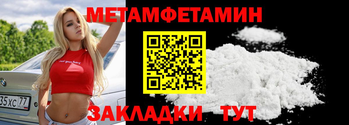 Лангепас  Метамфетамин витя  Вход с VPN  Метамфетамин витя 