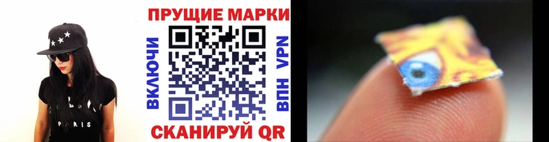 Марки 25I-NBOMe 1500мкг  KRAKEN как войти  Лангепас 