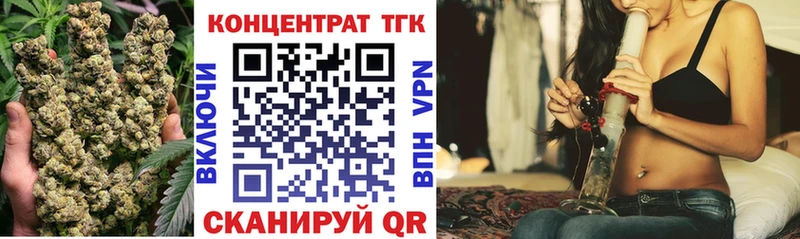 ТГК гашишное масло  наркота  даркнет какой сайт  Лангепас 