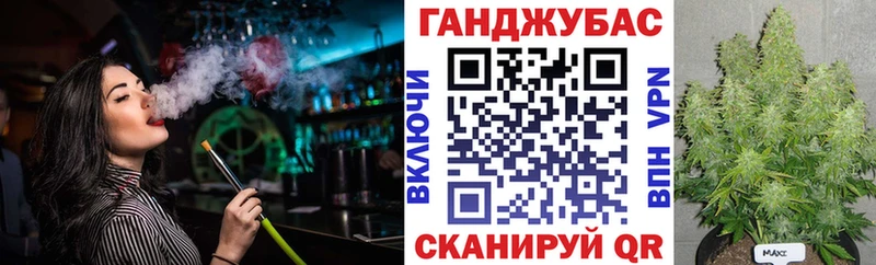 Конопля тримм Лангепас