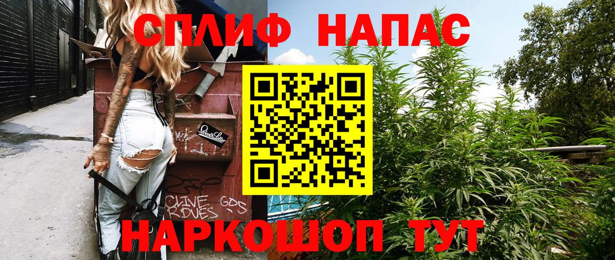 Бошки Шишки OG Kush  Шишки марихуана планчик  Вход с VPN  Лангепас 